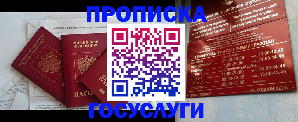 регистрация для школы в Харабали